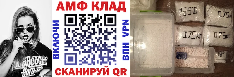 АМФЕТАМИН Розовый  где продают   гидра ONION  Серпухов 