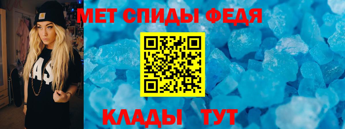 Амфетамин  Вход с VPN  Серпухов  АМФЕТАМИН Розовый 