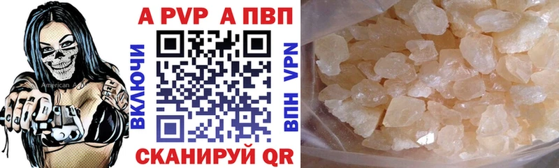 Альфа ПВП СК КРИС площадка наркотические препараты Серпухов