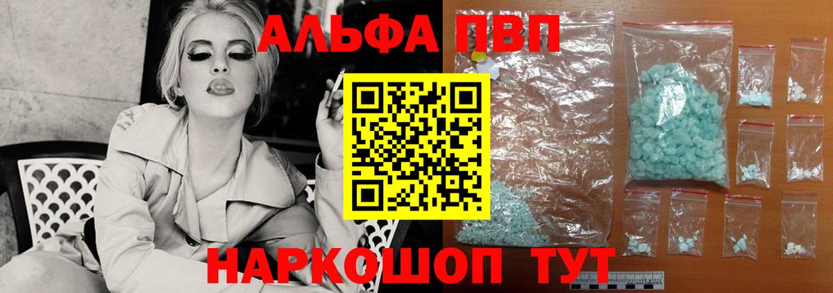 COCAIN  НБОМе  Серпухов  Меф кристаллы  МЕТАДОН  Вход с VPN  ГАШИШ  МДМА  Канабис 