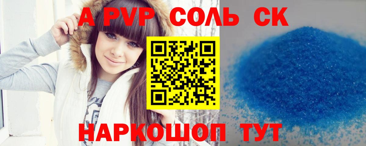 Псилоцибиновые грибы Серпухов