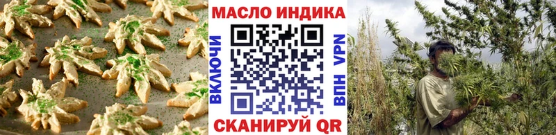 Еда ТГК конопля  omg ССЫЛКА  Серпухов 
