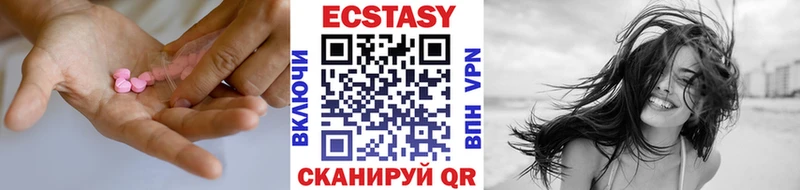 ЭКСТАЗИ 99%  Серпухов 