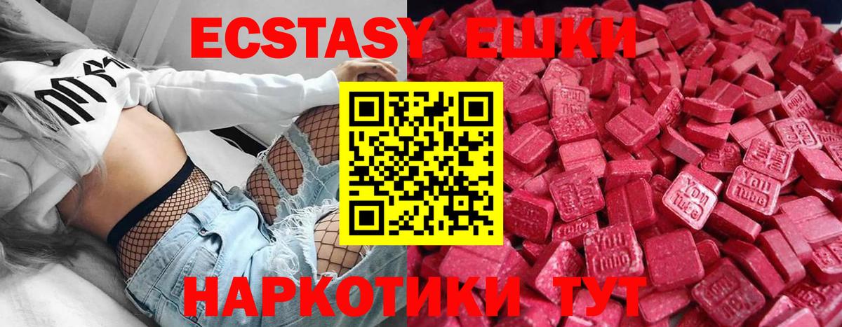 ЭКСТАЗИ Дубай Серпухов