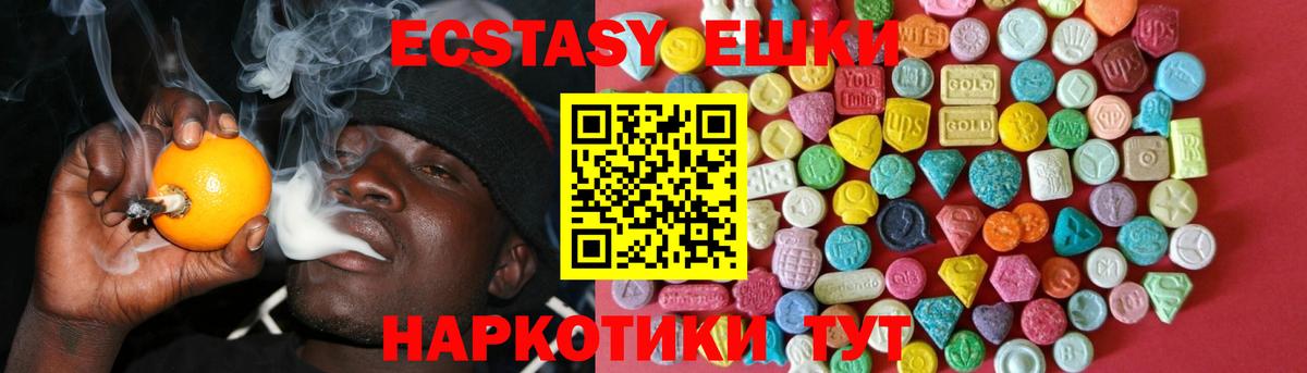 ЭКСТАЗИ louis Vuitton  маркетплейс клад  Экстази  Ecstasy ешки  Серпухов  Вход с VPN 