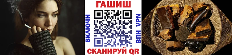 darknet состав  Серпухов  ГАШИШ 40% ТГК 