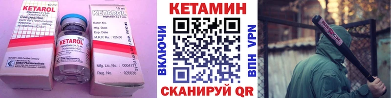 КЕТАМИН ketamine  МЕГА   Серпухов  закладка 
