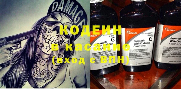 таблы Заволжск
