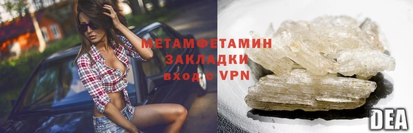 ECSTASY Абинск
