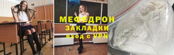 дурь Абаза