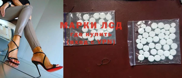 ECSTASY Абинск