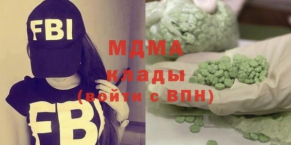 ECSTASY Абинск