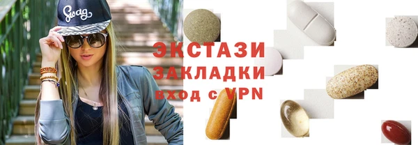 ECSTASY Абинск