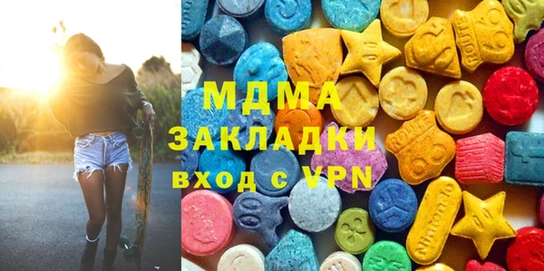 ECSTASY Абинск