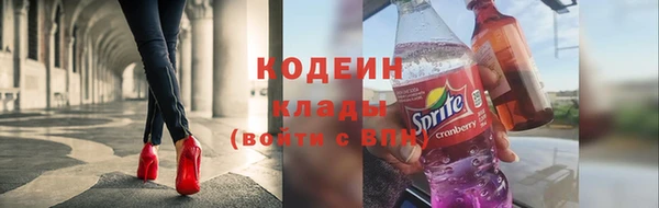 стаф Заволжье