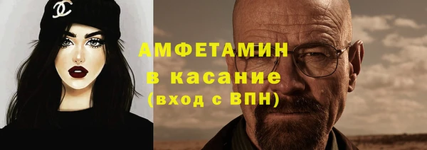 ECSTASY Абинск