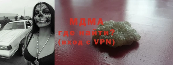 альфа пвп Абдулино