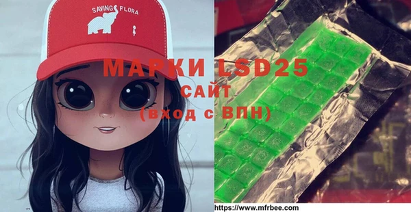 мефедрон мука Алзамай