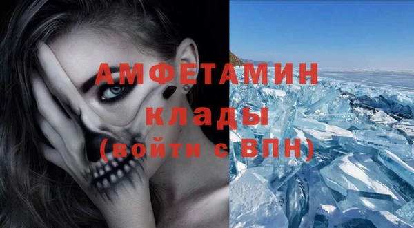 ECSTASY Абинск