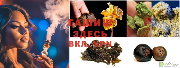 мефедрон мука Алзамай