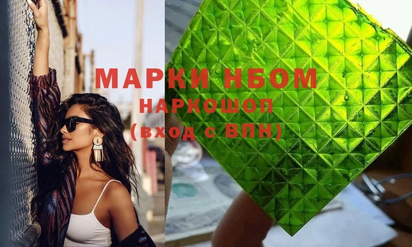 марихуана Алексин