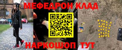 МДПВ Мариинск