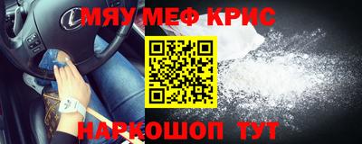 COCAINE Малоярославец