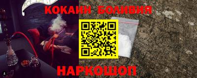 COCAINE Малоярославец