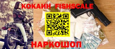 COCAINE Малоярославец