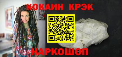 COCAINE Малоярославец