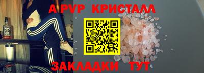 МДПВ Мариинск
