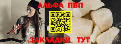 COCAINE Малоярославец