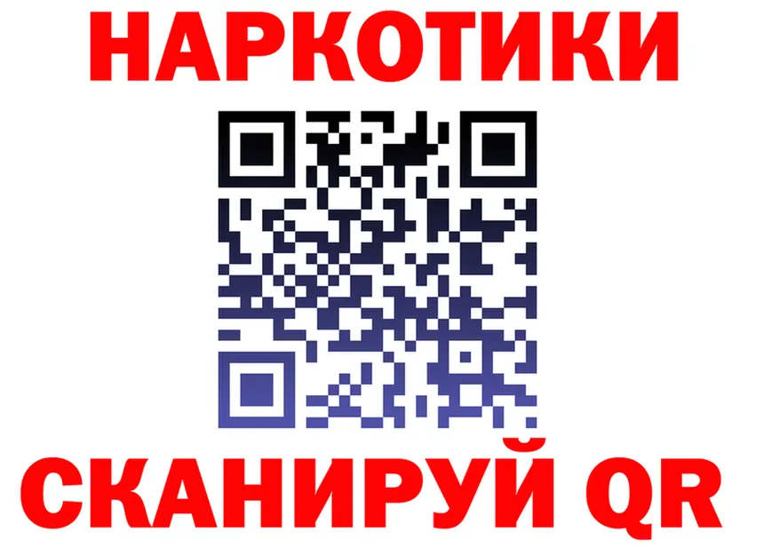ГАШ VHQ tor площадка блэк спрут Серпухов