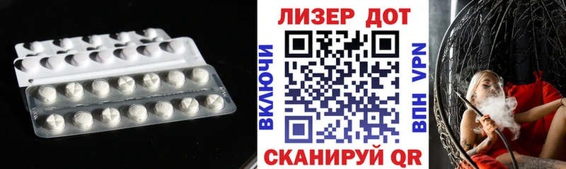 Лсд 25 экстази ecstasy  как найти   blacksprut зеркало  Серпухов 