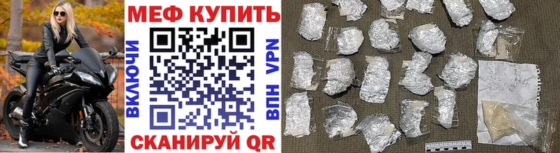 где продают наркотики  Серпухов  МЯУ-МЯУ кристаллы 