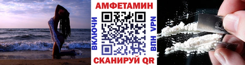 Метамфетамин кристалл  Серпухов 