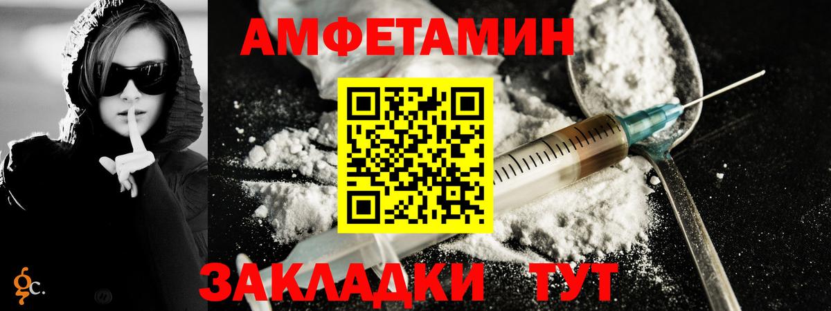 Первитин витя  Вход с VPN  Серпухов 
