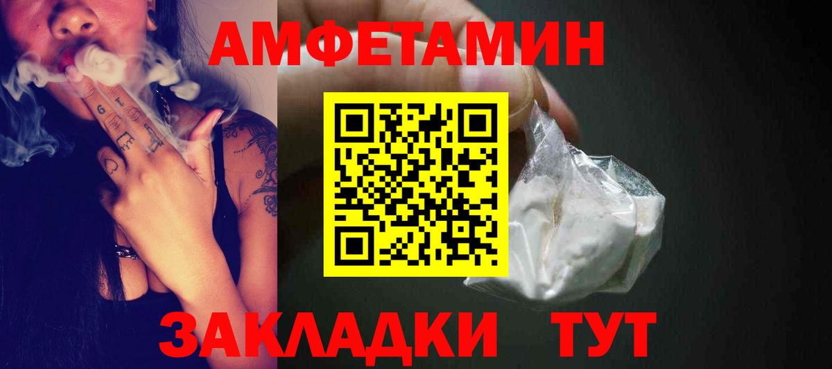 Метамфетамин пудра Серпухов