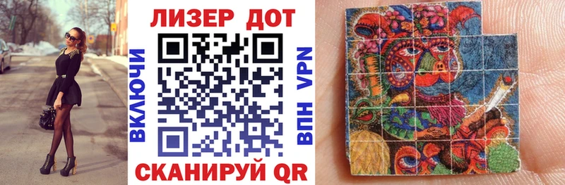 Марки N-bome 1,8мг  Серпухов 