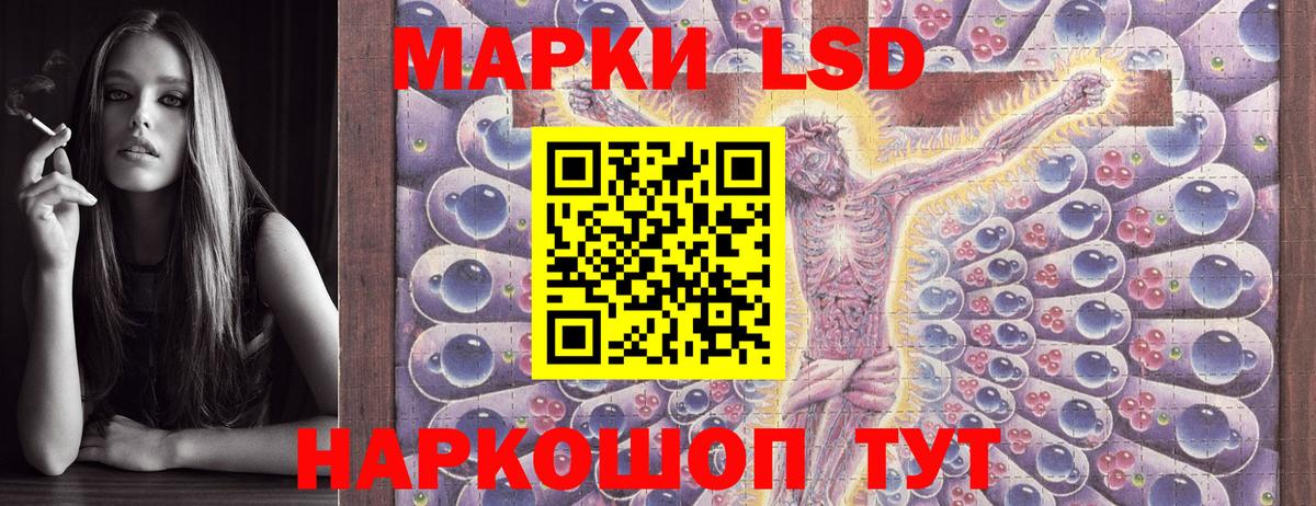 Серпухов  Марки 25I-NBOMe 1,8мг  Вход с VPN 