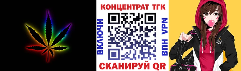 Дистиллят ТГК THC oil  купить наркотики сайты  Серпухов 