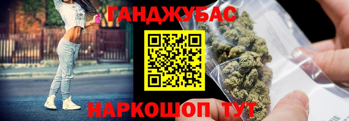 Серпухов  Бошки Шишки THC 21%  Бошки Шишки White Widow  Марихуана Bruce Banner  Вход с VPN 